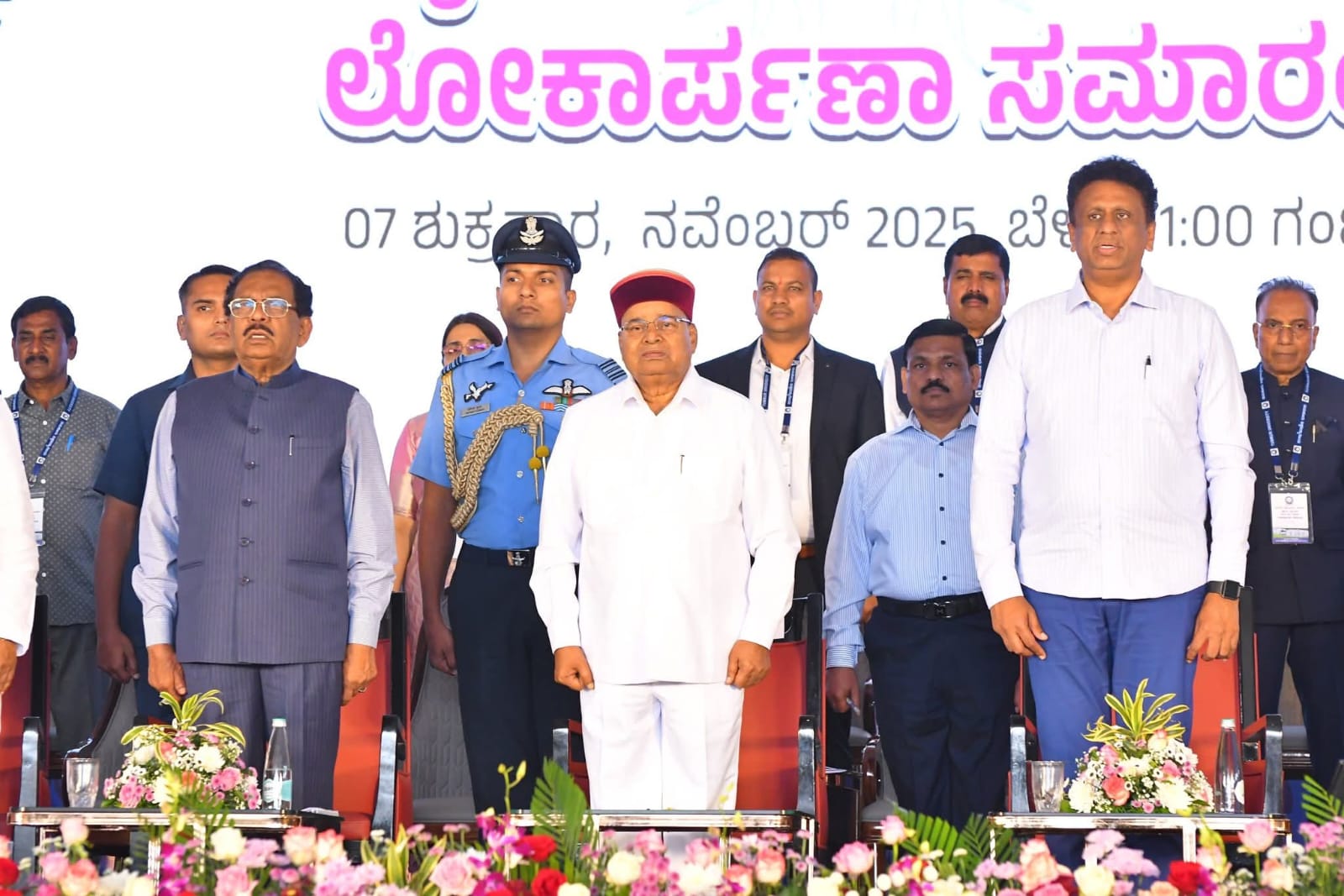 Inauguration of Tumkur University’s Gyansiri Campus and various new buildings