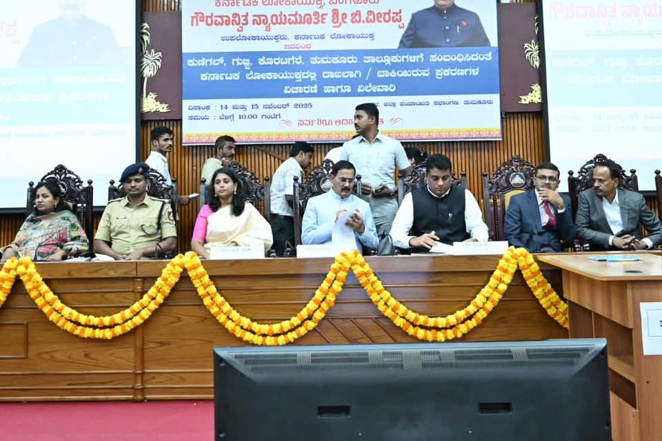 Hon’ble Justice Shri B. Veerappa, the Deputy Commissioner of Karnataka, was inaugurated today at the Zilla Panchayat Hall.