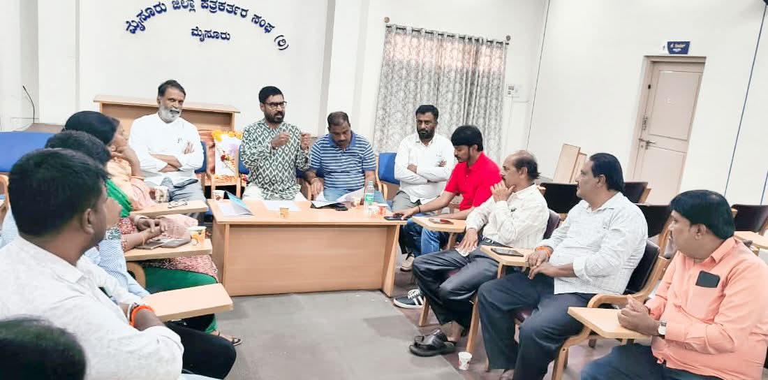 ʻಹೊಸ ಜಾಹೀರಾತು ನೀತಿ ಮೂಲಕ ಪತ್ರಿಕೆಗಳ ದಮನಕ್ಕೆ ಮುಂದಾದ ಸರಕಾರʼಕರ್ನಾಟಕ ಜಾಹೀರಾತು ನೀತಿ ಪುನರ್‌ ಪರಿಶೀಲನೆಗೆ ಮೈಸೂರು ಜಿಲ್ಲಾ ಪತ್ರಕರ್ತರ ಸಂಘ ಒತ್ತಾಯತಾಂಡವಪುರ ಮಾರ್ಚ್ 21: ರಾಜ್ಯ ಸರಕಾರವು ಜಾರಿಗೆ ತರಲು ಮುಂದಾಗಿರುವ ʻಕರ್ನಾಟಕ ಜಾಹೀರಾತು