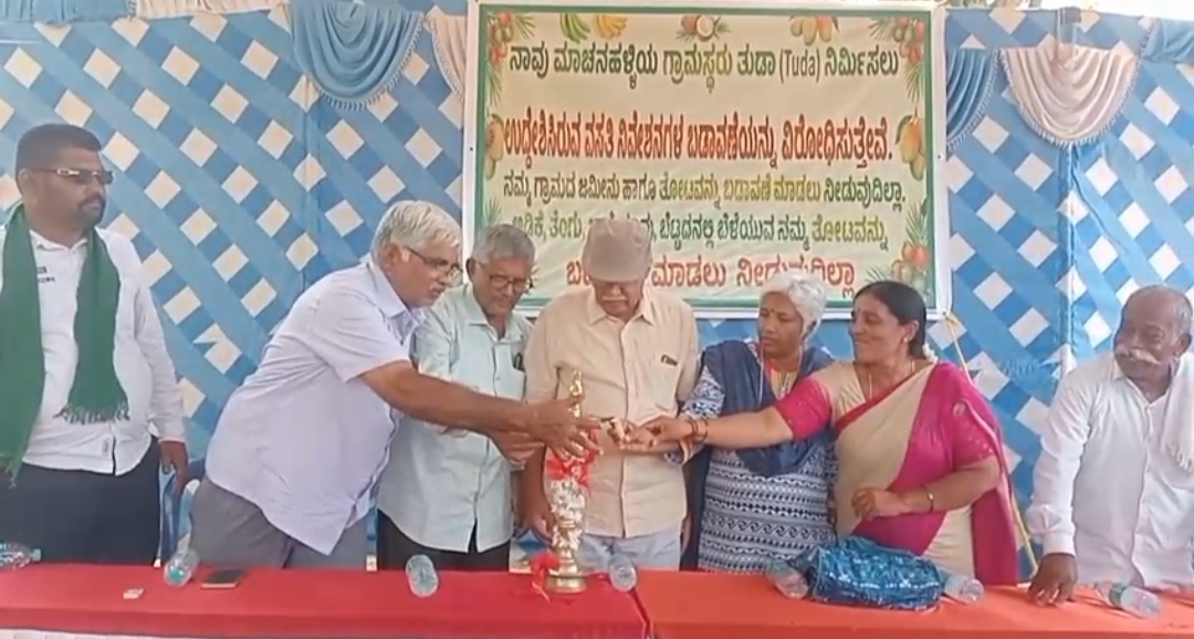 ತುಮಕೂರಿನಲ್ಲಿ ರೈತರ ಒಪ್ಪಿಗೆ ಪಡೆಯದೆ ಭೂಸ್ವಾಧೀನಕ್ಕೆ ಮುಂದಾದ ಜಿಲ್ಲಾಡಳಿತ ಹಾಗೂ ಟೂಡಾ ಕ್ರಮ ಖಂಡಿಸಿ ನೂರಾರು ರೈತರು ಪ್ರತಿಭಟನೆ
