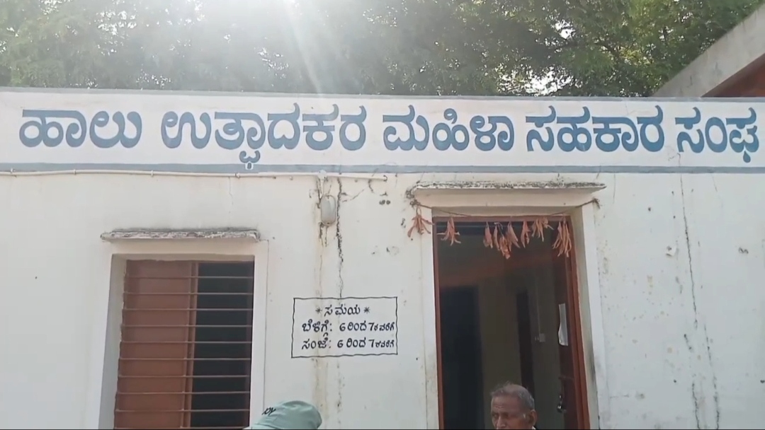 ಕರ್ನಾಟಕ ಸಹಕಾರ ಹಾಲು ಉತ್ಪಾದಕರ ಮಹಾಮಂಡಳಿ (KMF) ಮಹಿಳಾ ಹಾಲು ಉತ್ಪಾದಕರನ್ನು ಸಬಲೀಕರಣಗೊಳಿಸಲು ಮತ್ತು ವೈಜ್ಞಾನಿಕವಾಗಿ ಹೈನುಗಾರಿಕೆ ನಡೆಸಲು ವಿವಿಧ ತರಬೇತಿ ಕಾರ್ಯಕ್ರಮಗಳನ್ನು ಹಮ್ಮಿಕೊಳ್ಳುವ ಬಗ್ಗೆಸಿ,ಎನ್,ಬಿಂದುಮಾಧವರಾವ್ ತಿಳಿಸಿದರು